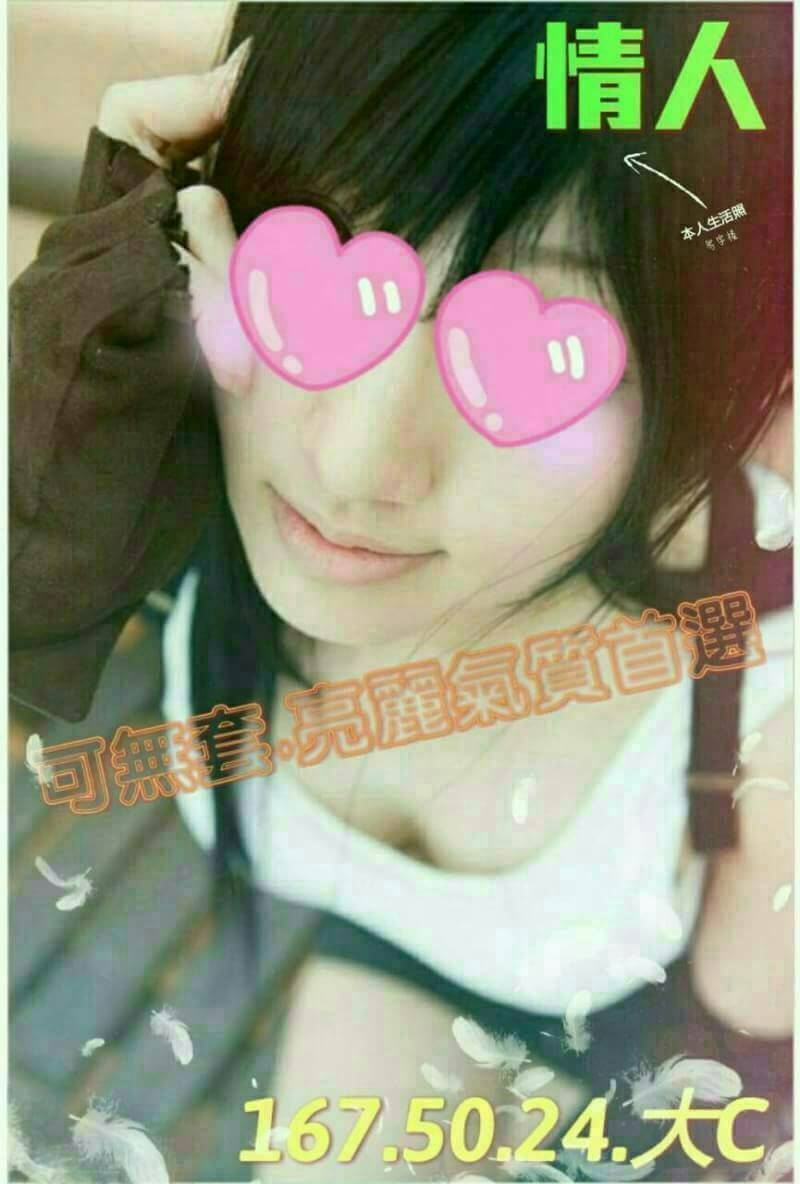 COCO外送彰投 奈斯 166/56/22/36D